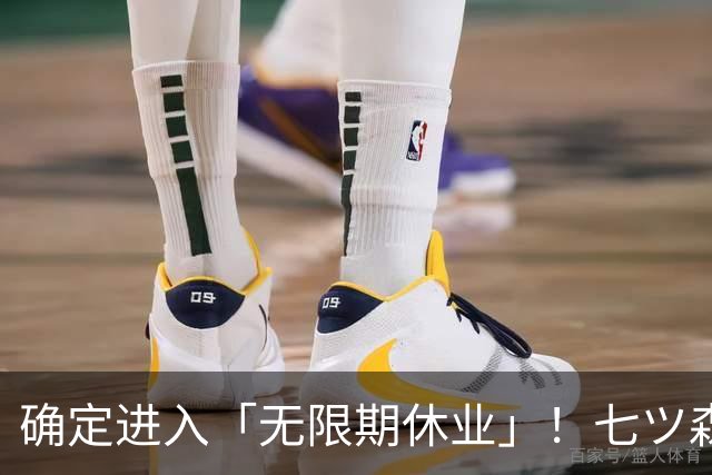 确定进入「无限期休业」！七ツ森りり不仅官宣“休业前” 最后一部作品，更惊喜呈现“出道以来” 首次短发造型